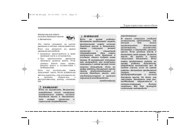 Страница 146