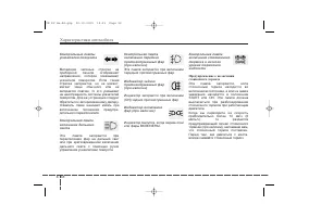 Страница 147