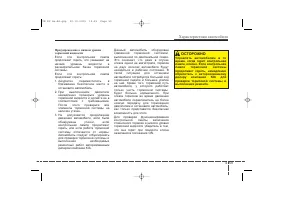 Страница 148