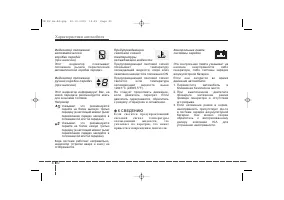 Страница 149