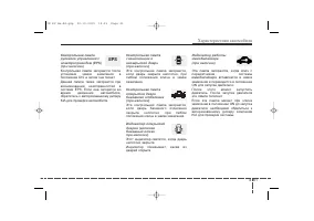 Страница 150