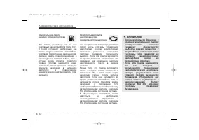 Страница 151