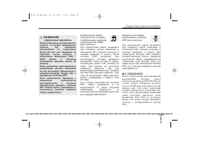 Страница 152