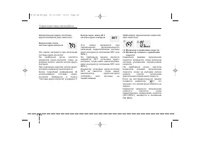Страница 153