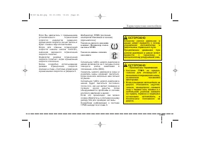 Страница 154