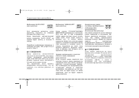 Страница 155