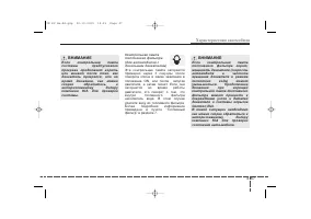 Страница 156