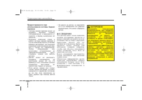 Страница 159