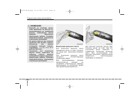 Страница 165