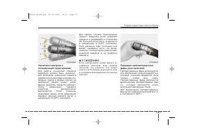 Страница 166