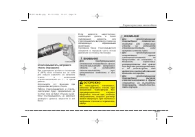 Страница 170
