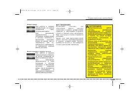 Страница 178