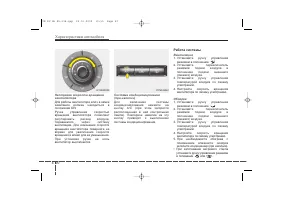 Страница 179