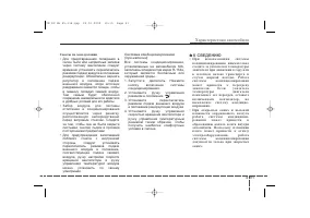 Страница 180