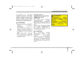 Страница 182