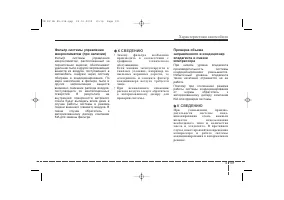 Страница 190
