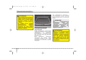 Страница 203
