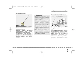 Страница 204