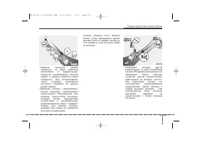 Страница 206