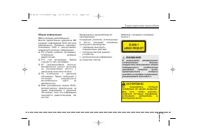 Страница 208