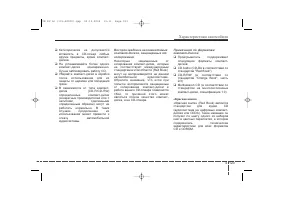 Страница 212