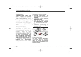 Страница 213