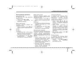 Страница 218