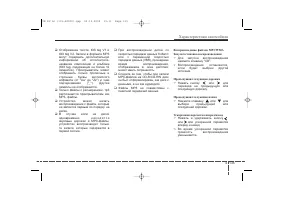 Страница 224