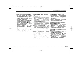 Страница 226
