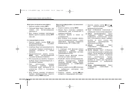 Страница 227