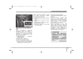 Страница 228