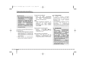 Страница 229