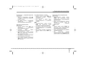 Страница 230