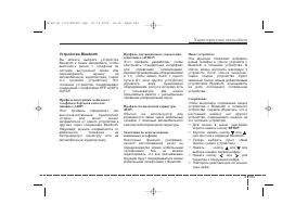 Страница 232