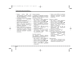 Страница 233