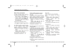 Страница 237