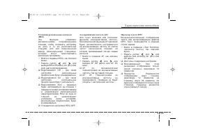 Страница 238