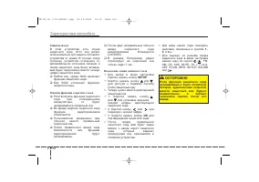 Страница 239
