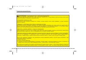 Страница 244