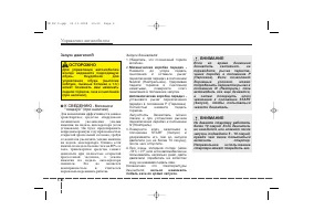 Страница 248