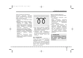 Страница 249