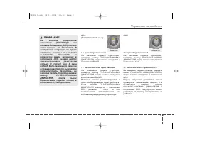 Страница 251