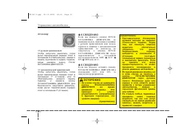 Страница 252