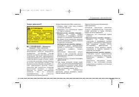 Страница 253