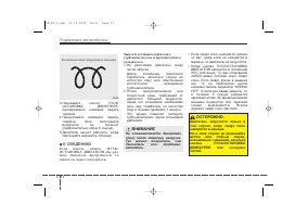 Страница 254