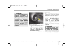 Страница 255
