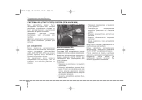 Страница 256