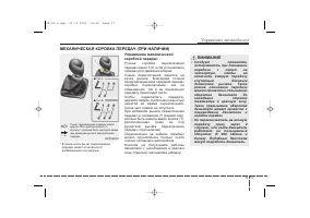 Страница 259