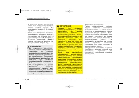 Страница 260