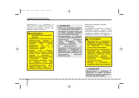 Страница 264